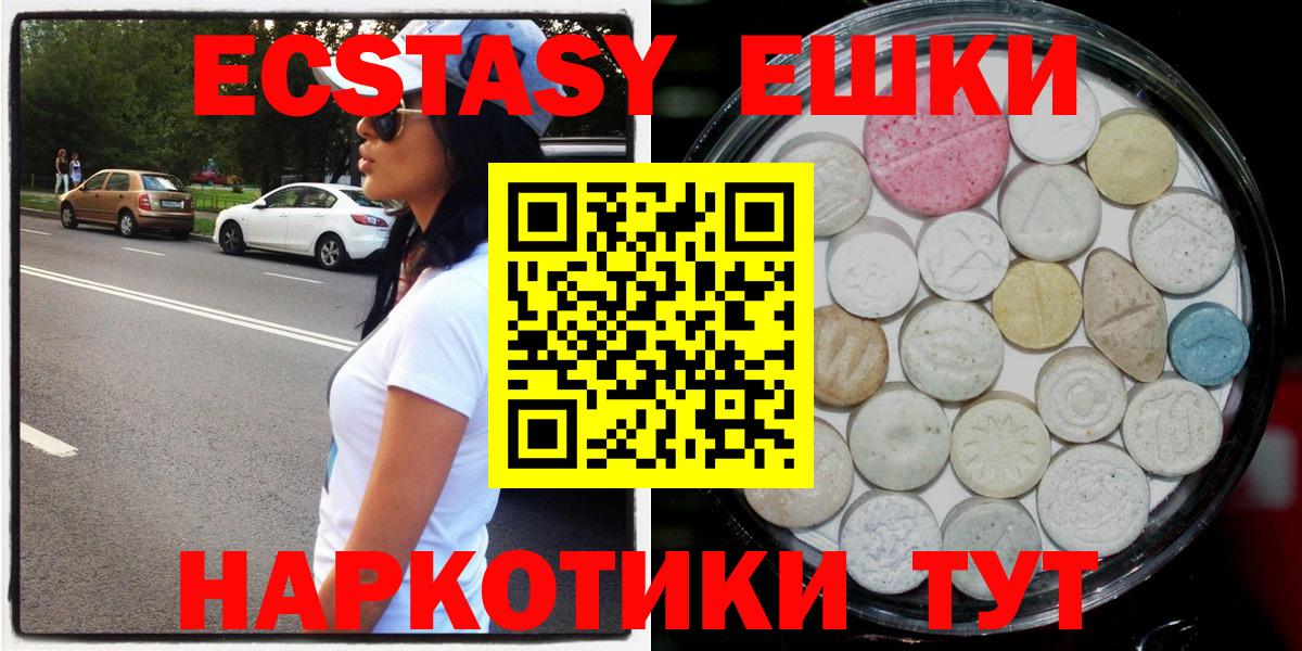 Амфетамин Ялуторовск