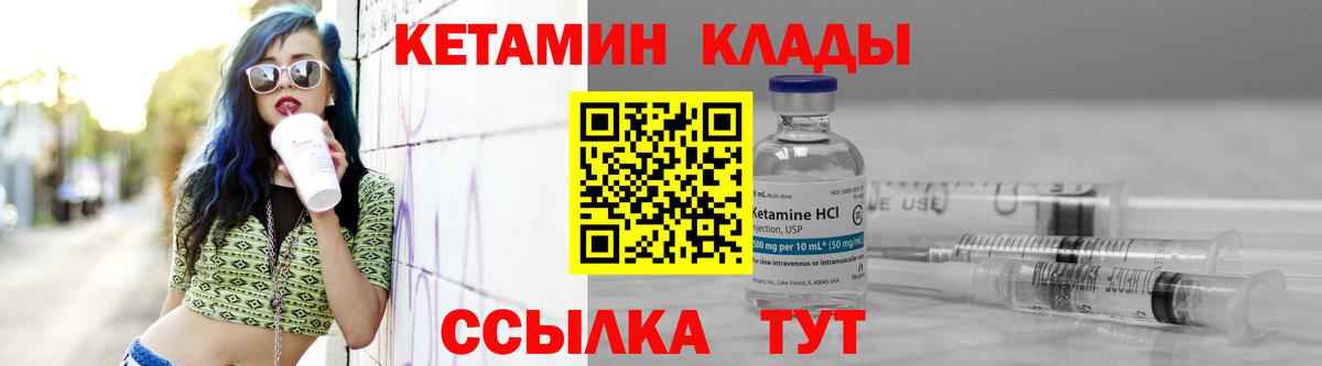 Ялуторовск  Кокаин  Вход с VPN  Как найти наркотики?  Меф   Конопля 
