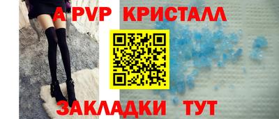 стаф Моздок