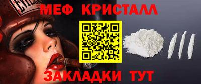 стаф Моздок