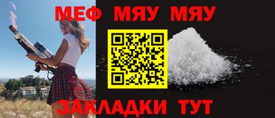 стаф Моздок