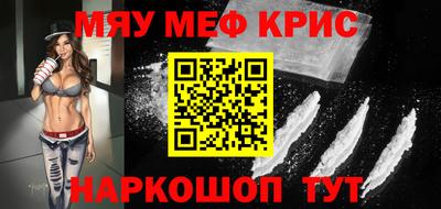 альфа пвп Можга