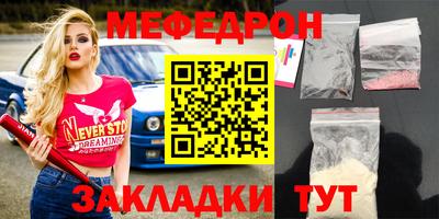 альфа пвп Можга