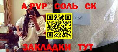 стаф Моздок
