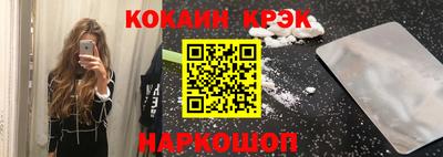 стаф Моздок