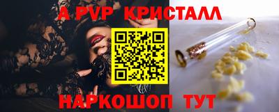 альфа пвп Можга