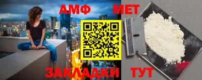 стаф Моздок