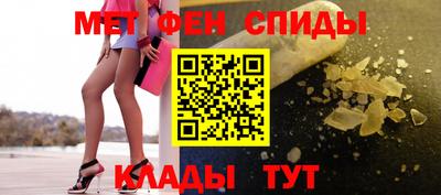 альфа пвп Можга