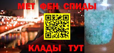 альфа пвп Можга