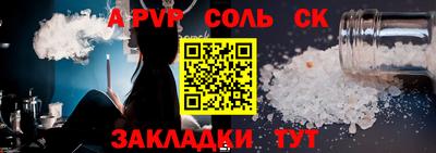 стаф Моздок