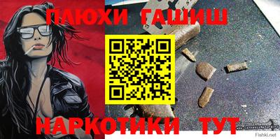 альфа пвп Можга