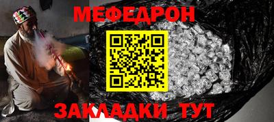 альфа пвп Можга