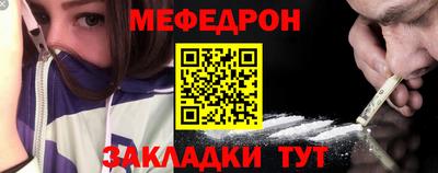 альфа пвп Можга