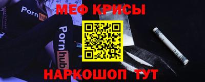 стаф Моздок
