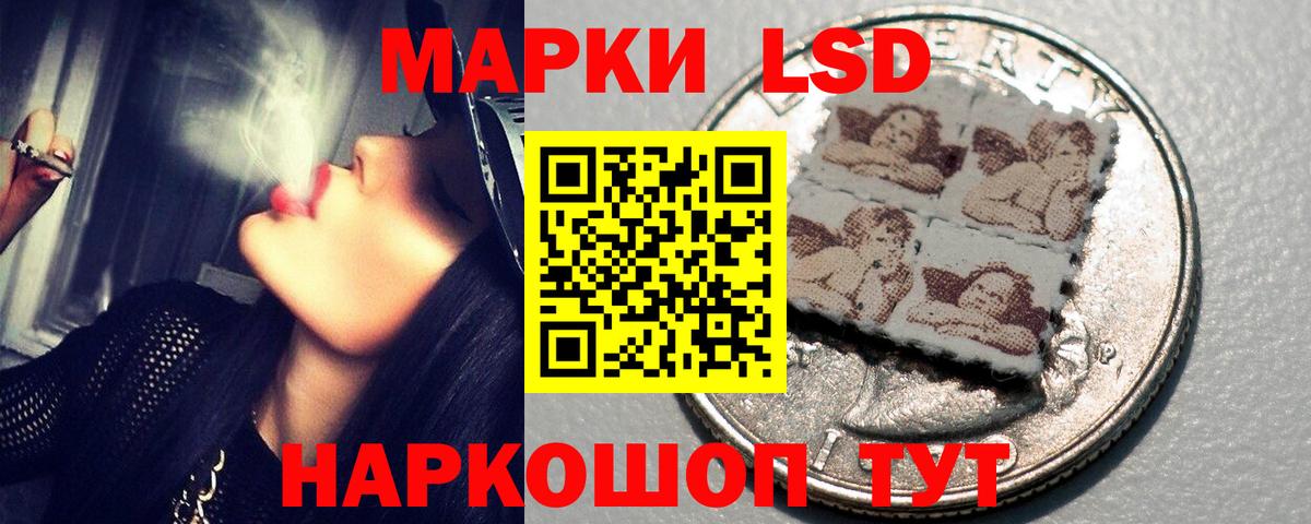 Ялуторовск  ЛСД экстази кислота  Вход с VPN  Лсд 25 экстази кислота 