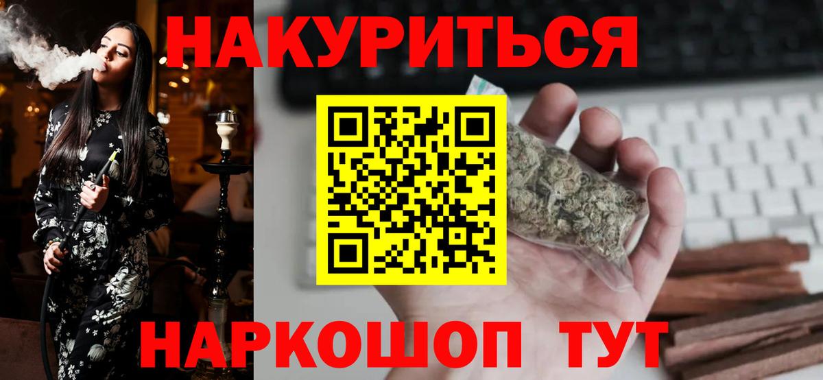 Канабис MAZAR Ялуторовск
