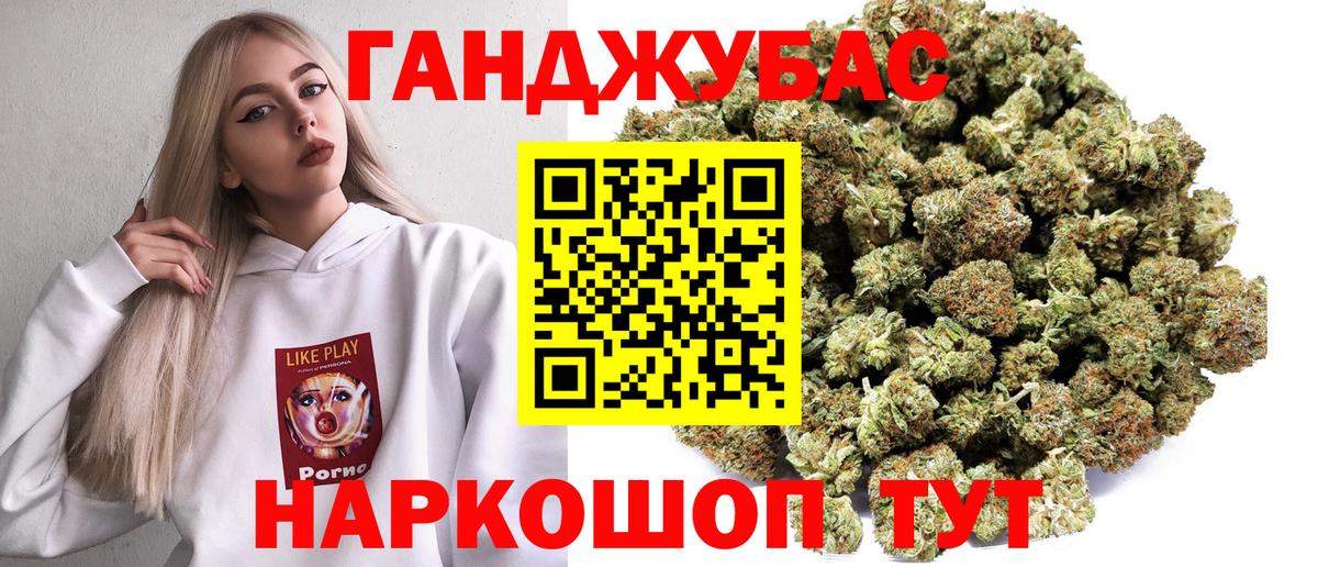 Бошки Шишки THC 21%  Вход с VPN  Марихуана тримм  Каннабис OG Kush  Ялуторовск  МАРИХУАНА White Widow 